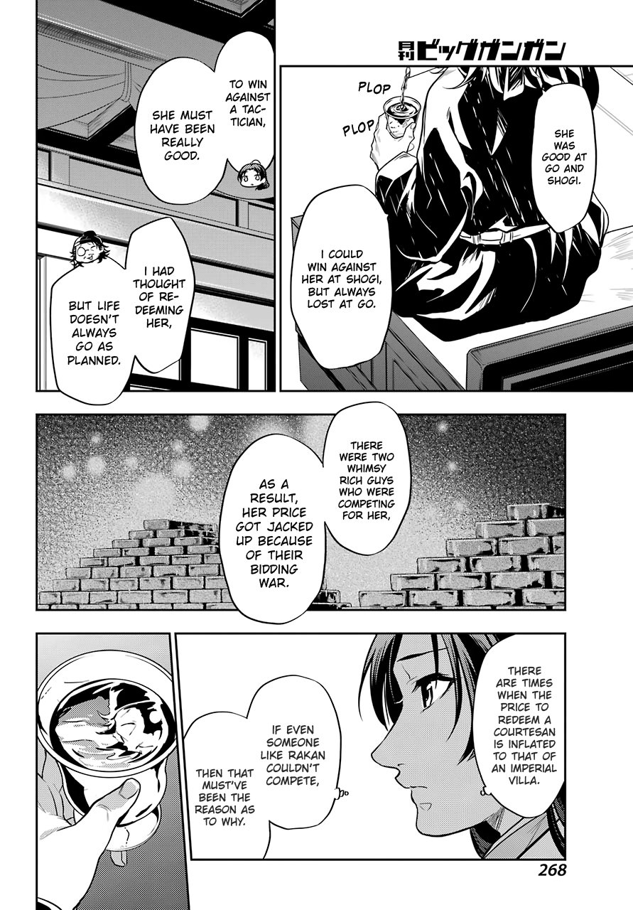 The Apothecary Diaries, Chapter 25 image 36